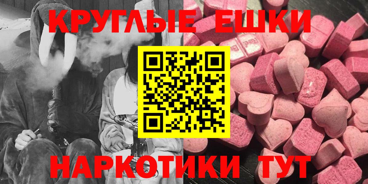 Кудрово  Экстази Cube  ЭКСТАЗИ бентли  Вход с VPN 