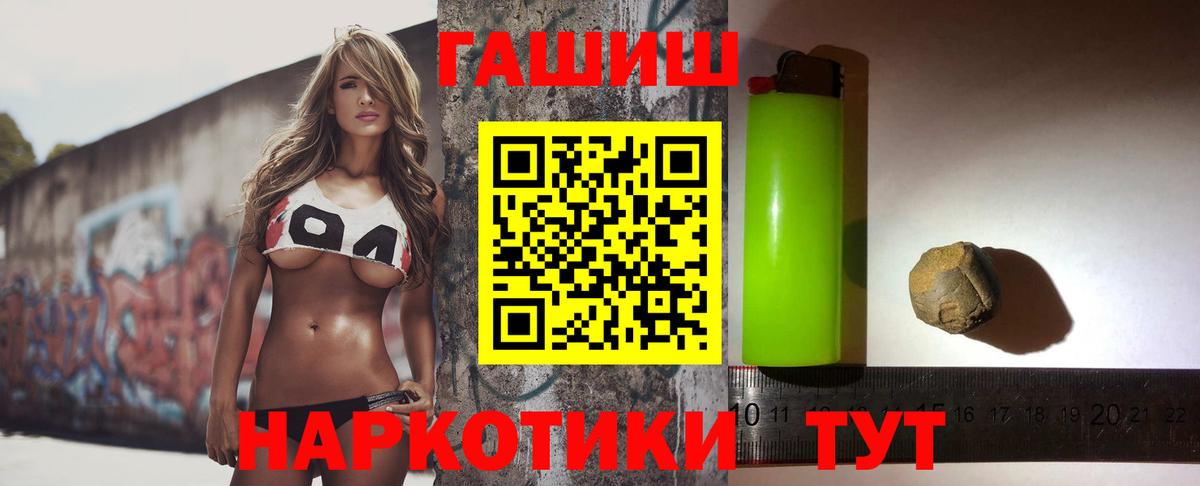 ГАШ ice o lator Кудрово