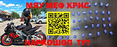 амф Надым
