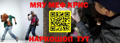 амф Надым