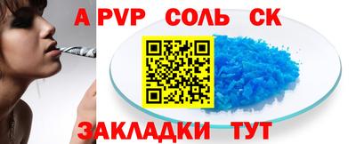 круглые Мирный