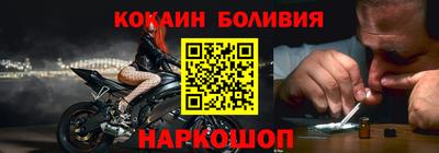 кокаин колумбия Михайловка
