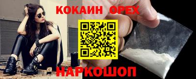 MDMA Михайловск