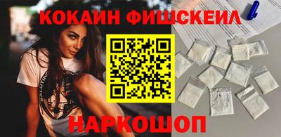 стаф Назарово