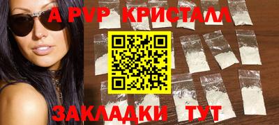 амф Надым