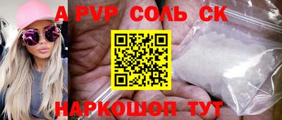 круглые Мирный