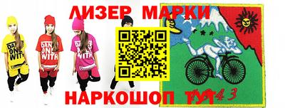 круглые Мирный