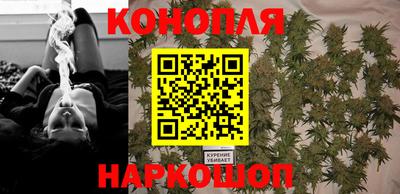 гашишное масло Набережные Челны