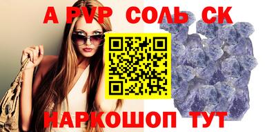 гашишное масло Набережные Челны