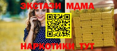 MDMA Михайловск