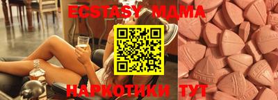 стаф Назарово