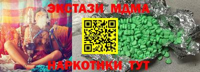 MDMA Михайловск