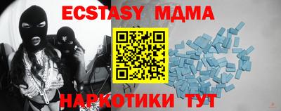 MDMA Михайловск