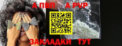 круглые Мирный