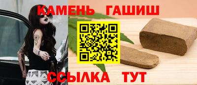 амф Надым