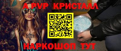 стаф Назарово