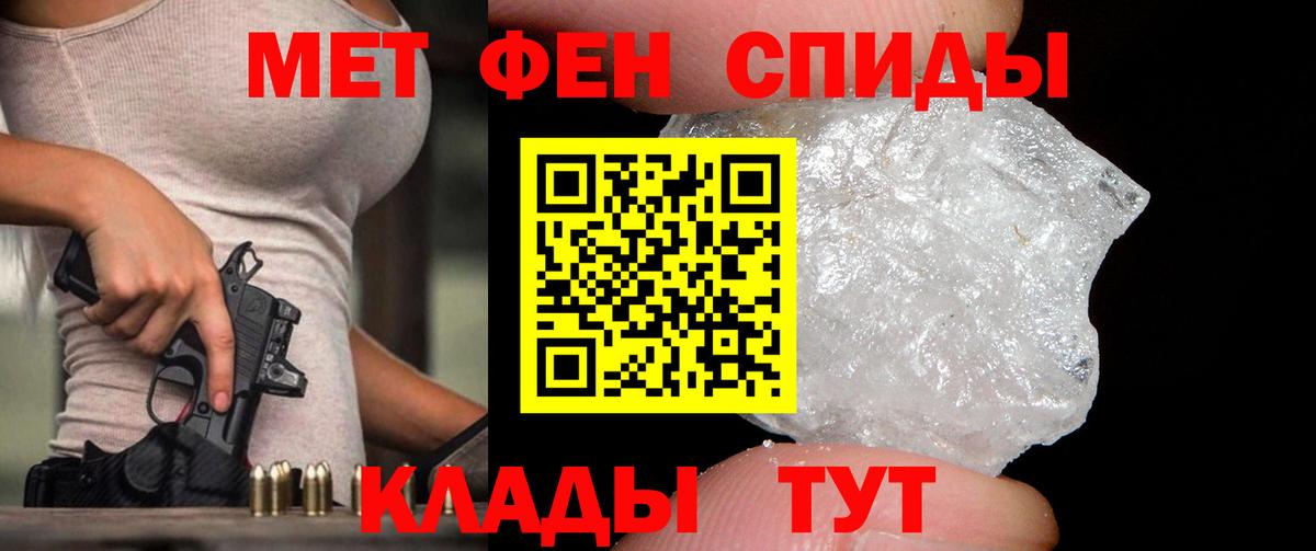 Кудрово  МЕТАМФЕТАМИН винт  Вход с VPN 