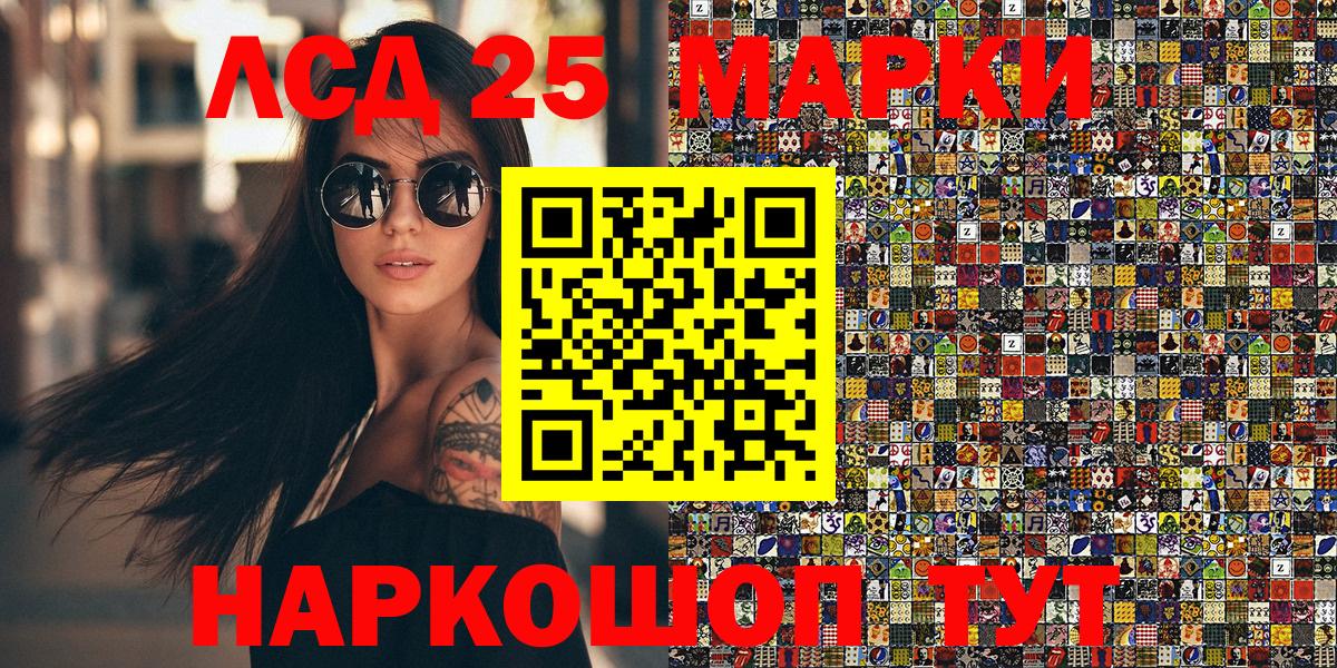 Наркотические марки  Наркотические марки 1,5мг  Вход с VPN  Наркотические марки 1,5мг  Кудрово 
