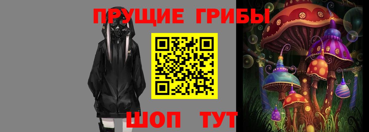 Меф мяу мяу Кудрово