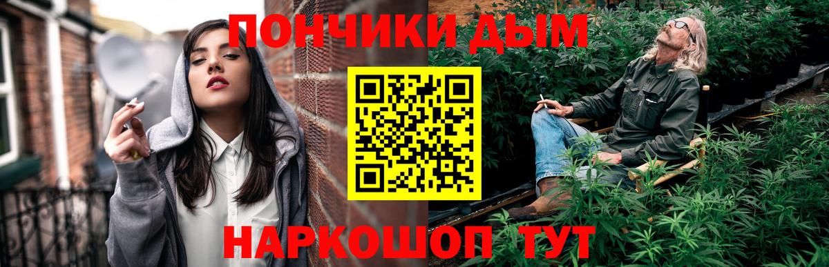 Каннабис MAZAR Кудрово