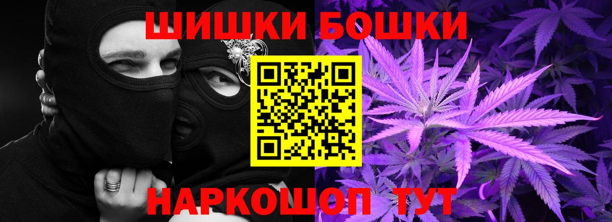 Кудрово  Шишки марихуана White Widow  Марихуана конопля  Вход с VPN  Бошки Шишки ГИДРОПОН 